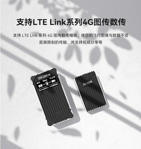 Controlador Inteligente CUAV Leixun X7+ Pro para Vehículos Aéreos No Tripulados, Sistema de Control de Vuelo de Código Abierto, Multirotor Colgante - Product Image 2