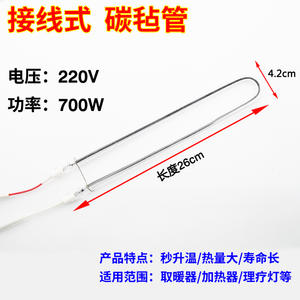 Calentador Eléctrico en Forma de U con Cable Dorado, Luz de Techo Integrada, Calentador de Baño con Elemento Calefactor de Fibra de Carbono Superior Interno - Product Image 2
