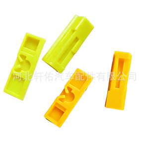 Clip de fixation de pare-brise Toyota Lexus 7554530150 Orange Jaune 41,7 mm – Pièce de rechange automobile - Product Image 2