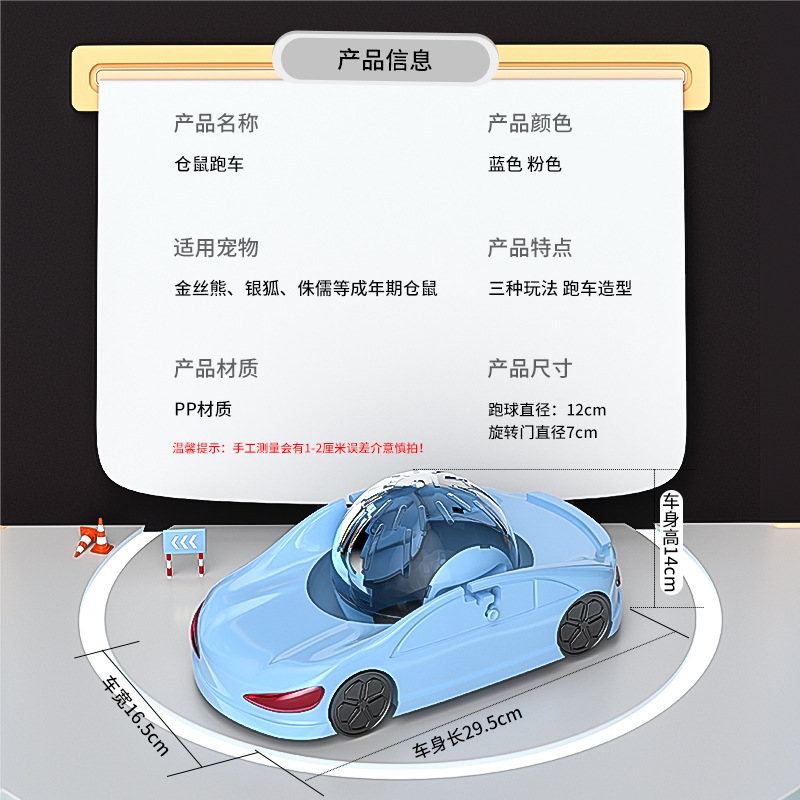 Blue sports car model 29.5*16.5cm