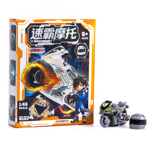 Set de Pista de Juguete de Inercia a Escala 1:45 de la Motocicleta Speed King para Niños de 6 Años en Adelante - Product Image 5