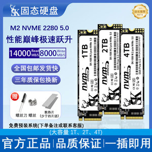 SK <b>NVMe</b> <b>SSD</b> <b>M</b>.<b>2</b> PCIe 1TB TLC Flash Laptop Desktop Storage - Product Image 5