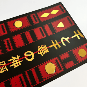 Stampe Artistiche Personalizzate in Lamina Metallica Dorata Poster Digitale Anime Giapponese Film <span class=keywords><strong>Manga</strong></span> Decorazione Murale Stampe Artistiche - Product Image 4