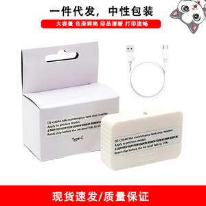Boîtier de maintenance pour réservoir d'encre usagée Epson XP 2100 2105 3100 Cloaked Cat avec décodeur de puce et réinitialiseur - Product Image 5