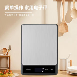 Balance de cuisine numérique Suzhan 15 kg en acier inoxydable, balance de précision pour la pâtisserie avec fonction tare pour usage domestique - Product Image 3