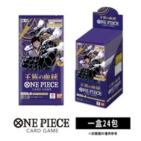 Набор Bandaied Oned-Pieces OP-10 Royal Bloodline Booster Box |   6 карт в упаковке |   Коллекционная карточная игра по аниме, сделанная в Японии