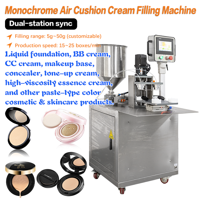 Cushion Foundation Machine Semi-Automatic PLC Negative Pressure Vacuum for Cosmetics Primer Foundation BB Cream CC Cream Case