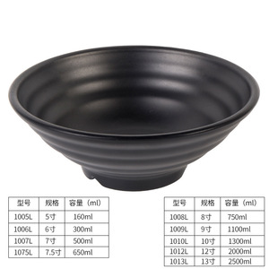 ชามบะหมี่สีดำด้าน 1006L ภาชนะเมลามีนแบบซ้อนได้ สำหรับราเมน หม้อไฟรสเผ็ด สไตล์ญี่ปุ่น เกาหลี - Product Image 5
