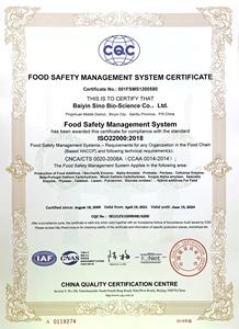 Бактериальный афа-амилазный био-фермент BAA4LFO, альфа-Амилаза средней температуры - Product Image 2