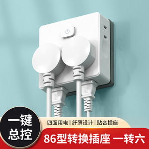 Multi Functional <b>Socket</b> Panel 6 Outlets 110V <b>With</b> <b>Usb</b> Ports For Home Dormitory Power Strip - Product Image 4