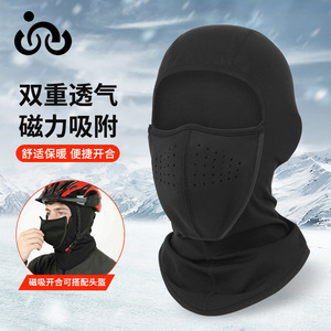 Qianqianwo Magnetic Face Mask Black Breathable Warm Outdoor Cycling Skiing Headgear Unisex - Product Image 2
