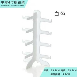 ขาตั้งโชว์แว่นตา 5 ชั้น ความยาว 15.5 ซม. ชั้นวางของพลาสติกสีขาวสำหรับใช้ในบ้าน - Product Image 1