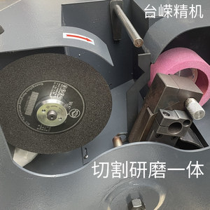 Eagle Brand <b>Pin</b> Cutting And Grinding Machine HYC300G 380V For Mold Bar Material - Product Image 2