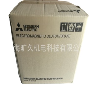 Frein à embrayage électromagnétique Mitsubishi Electric ZA-2.5Y1 pour usage industriel - Product Image 5