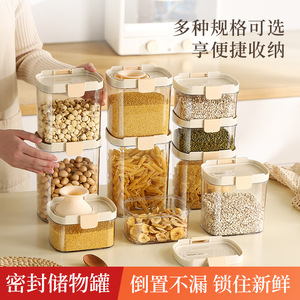 Airtight Jar For Storing Grains Cereals <b>Square</b> Transparent <b>Plastic</b> <b>Container</b> With Buckle Lid Moisture Proof Food Storage - Product Image 5