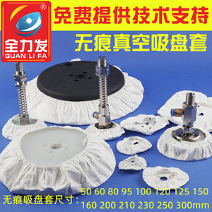 Ventouse à vide sans couture Bras robotique Industriel Photovoltaïque Couverture spéciale pour miroirs en verre et applications pneumatiques - Product Image 5