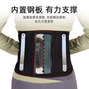 Ceinture de soutien lombaire ajustable élastique pour soulager les douleurs dorsales, taille universelle, conception enveloppante pour la santé, le massage et l'usage quotidien - Product Image 5