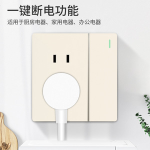 เต้ารับไฟฟ้าแบบติดผนัง 86 ชนิด 5 รู พร้อมช่องเสียบ USB รองรับกระแสไฟ 16A - Product Image 3