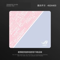 Cadeau de jeu tendance et cool pour hommes - Tapis de souris XXL en verre photovoltaïque trempé avec design créatif pour FPS eSports et bureau