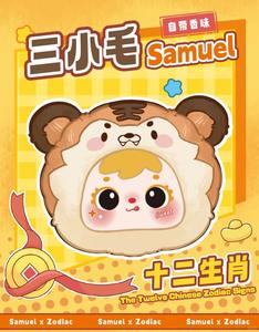 Satanxiaomao (Samuel) กล่องตาบอด PVC กำมะหยี่ขนาดเล็กราศีที่2025ของขวัญจี้ยูนิเซ็กซ์ที่ละเอียดอ่อนสำหรับวันหยุดพักผ่อน - Product Image 6