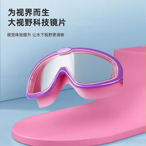 แว่นตาว่ายน้ำสำหรับเด็กอุปกรณ์ว่ายน้ำเลนส์กันหมอกหน้ากากเลนส์เดี่ยวหน้ากากดำน้ำหน้ากากว่ายน้ำสำหรับเด็ก - Product Image 4