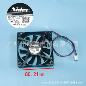 มอเตอร์พัดลมตู้เย็นนิเด็ค 80.21 มม. DC 12V สำหรับมีเดีย ไฮเซ่นส์ ไฮเออร์ แอลจี ซัมซุง - Product Image 1