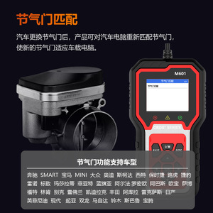 Lector de Códigos OBD2 M601 con Pantalla LCD, Herramienta de Diagnóstico para Autos, Reinicio de Luz de Advertencia del Motor, Compatible con Chino Simplificado - Product Image 5