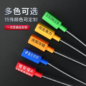 ซีลท่อเหล็กแบบใช้ครั้งเดียว รุ่น SL-01H ของ Zhengcheng Furniture Components ผลิตจากวัสดุ ABS ปรับแต่งได้ - Product Image 1