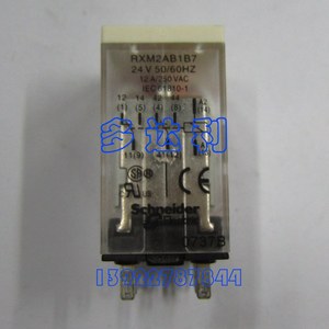 Relé para Aire Acondicionado Carrier RXM2AB1B7, Componente de Control de Energía Eléctrica - Product Image 3