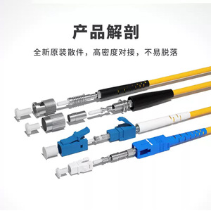 Cable de Fibra Óptica Monomodo de un Solo Núcleo con Conector SC LC FC ST 1310nm 1550nm Grado Telecomunicaciones - Product Image 4