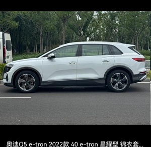 <span class=keywords><strong>Audi</strong></span> <span class=keywords><strong>Q5</strong></span> E-Tron 2022 40 E-Tron Star Edition Usado, Económico, SUV Eléctrico Puro, Volante a la Izquierda, <span class=keywords><strong>Segunda</strong></span> <span class=keywords><strong>Mano</strong></span>, para Exportación - Product Image 2