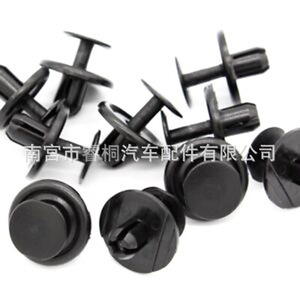 Clip de Plástico para Coche Shuangxuan 90467-07214 para Toyota Corolla Highlander, Guardabarros y Radiador - Product Image 5