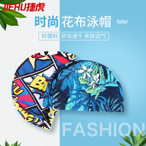Gorro de Natación Estampado Jiehu, Poliéster Unisex, Secado Rápido, Transpirable, para Natación y Deportes Acuáticos, Diseño Floral para Adultos - Product Image 2
