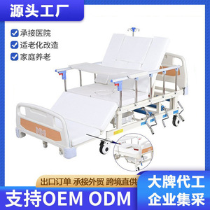 Huinuo Multifunctional Nursing <b>Bed</b> With Back And Leg Lift For Elderly And <b>Disabled</b> Patients - Product Image 4