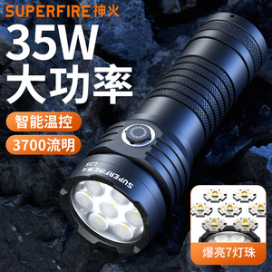 Superfire L25 35W High Power Flashlight 3700 Lumens With 7 Led <b>Bulbs</b> For Outdoor Hiking Camping Search Emergency Lighting - Product Image 1
