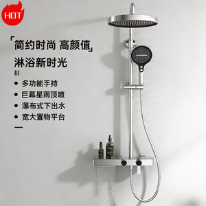 <b>Shower</b> Set XL-1007 Adjustable Rain <b>Shower</b> Dual <b>Control</b> With Lifting Mechanism For Bathroom - Product Image 1