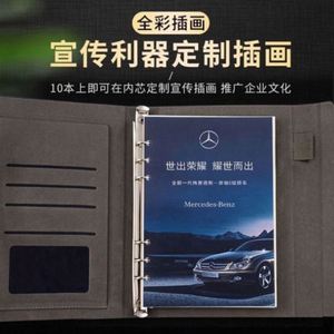 Juego de Tazas Térmicas Inteligentes para Aniversarios Empresariales, Regalo Perfecto para Celebrar a los Empleados de la Empresa - Product Image 3