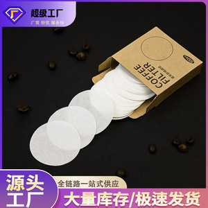 Papier filtre à café rond jetable 51 mm 58 mm pour cafetière Moka et cafetière à filtre - Product Image 5