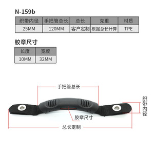 Poignée de kayak N-159b, 280mm, en plastique universel, pour canoë, kayak, planche de surf, bateau de loisirs - Product Image 2