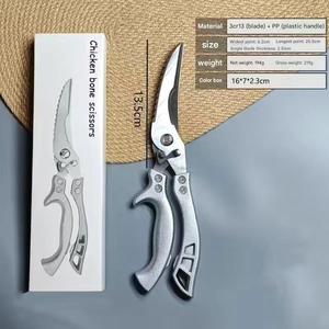 Ciseaux à os <span class=keywords><strong>de</strong></span> poulet en acier inoxydable pour la maison, ciseaux multifonctionnels pour aliments, ciseaux <span class=keywords><strong>de</strong></span> <span class=keywords><strong>cuisine</strong></span> allemands - Product Image 6