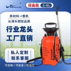 Pulvérisateur manuel à pression d'air Wenxin 5L, type pompe, haute performance pour la protection des plantes, pulvérisateur agricole sous marque privée WX-5A - Product Image 5