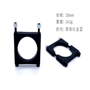 Plaque centrale de drone pour quadricoptère et hexacoptère, support de montage en aluminium CNC avec double pince de 30 mm et support multi-bras réglable - Product Image 4