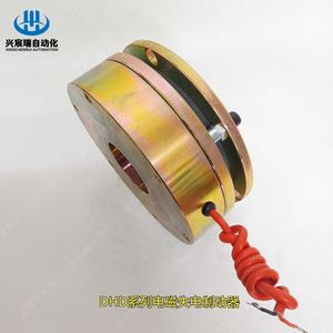 ระบบเบรกแม่เหล็กไฟฟ้าอัตโนมัติ Xingchenrui รุ่น DHD1 24v DC มอเตอร์เบรกเหล็ก มาตรฐานแห่งชาติ - Product Image 4