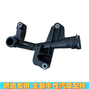 Tuyau d'eau arrière Mercedes-Benz A2762002052 pour système de refroidissement du moteur CLE M-Class, pièce de rechange en plastique - Product Image 2