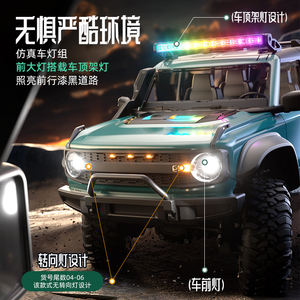 Crawler RC 4x4 à châssis en alliage, cadre métallique et servo de direction, autonomie de plus de 25 minutes avec té<span class=keywords><strong>l</strong></span>écommande 2,4 GHz, système d'éclairage LED, pour amateurs <span class=keywords><strong>tout</strong></span>-terrain - Product Image 2