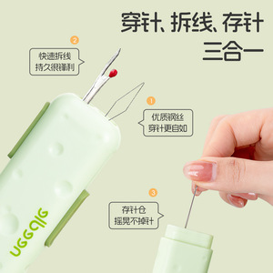 Needle Threader With Magnetic Needle Holder <b>For</b> Hand <b>Sewing</b> Green And Yellow ABS <b>Material</b> 3 In 1 Multifunctional <b>Sewing</b> Tool - Product Image 3
