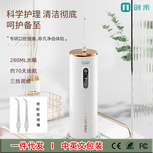 Hydropulseur électrique portable rechargeable par USB 1000 mAh avec 4 embouts pour adultes, usage domestique - Product Image 4