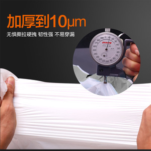 E-clean Drawstring Trash Bags 45x50cm White Thickening Automatic Closure Household <b>Kitchen</b> Use - Product Image 4
