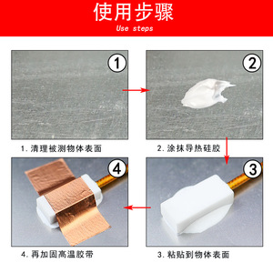 เซ็นเซอร์วัดอุณหภูมิแบบต้านทานพื้นผิวชนิดเซรามิก PT100/K, บัสบาร์ทองแดงแบบต้านทานแพลตตินัมชนิดติดตั้งบนพื้นผิว - Product Image 5