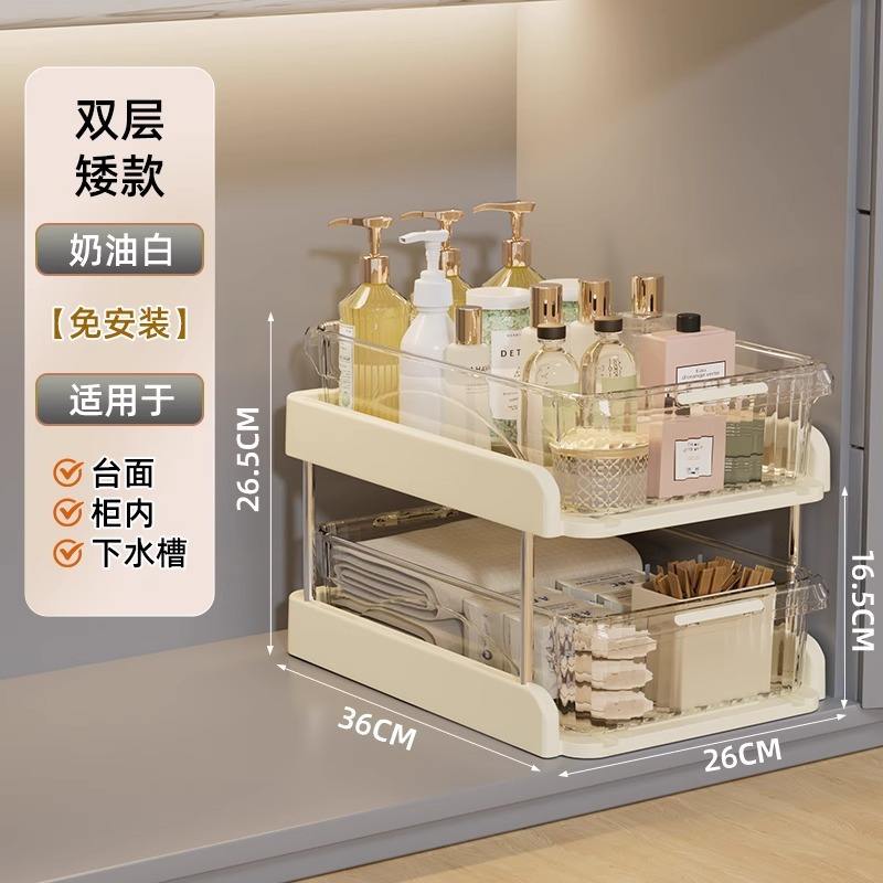 Modèle court à deux couches [blanc crème]